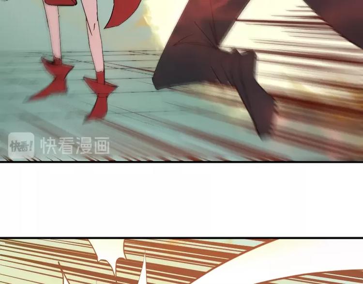 第27话 黑帝斯？！91