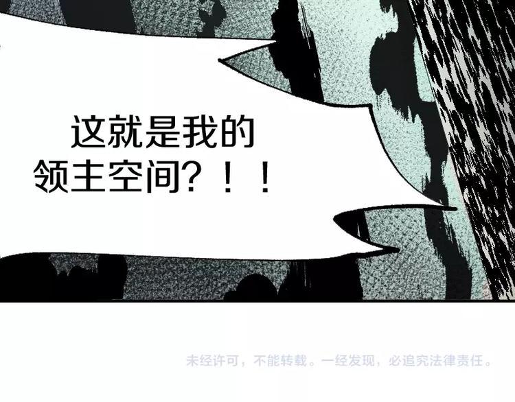 第24话 赎罪！163