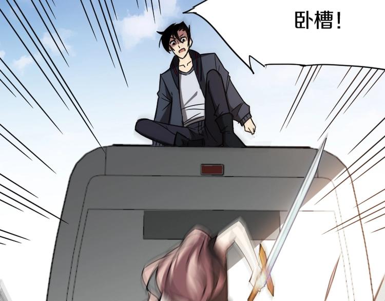 第9话 黑牛登场！50
