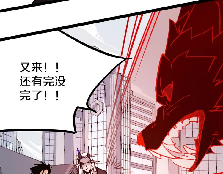 第16话 反击50