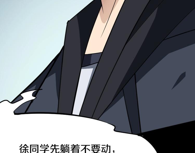 第23话 领主装备40
