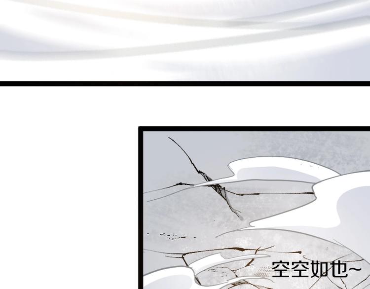 第15话 告白？57