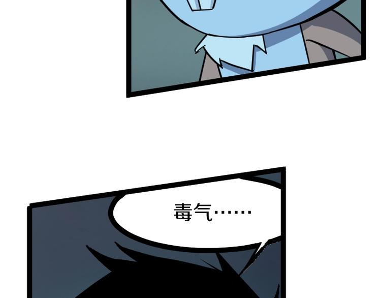 第19话 蜂王参见！31