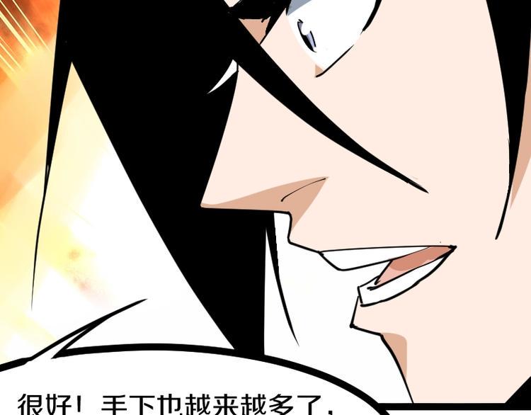 第19话 蜂王参见！111