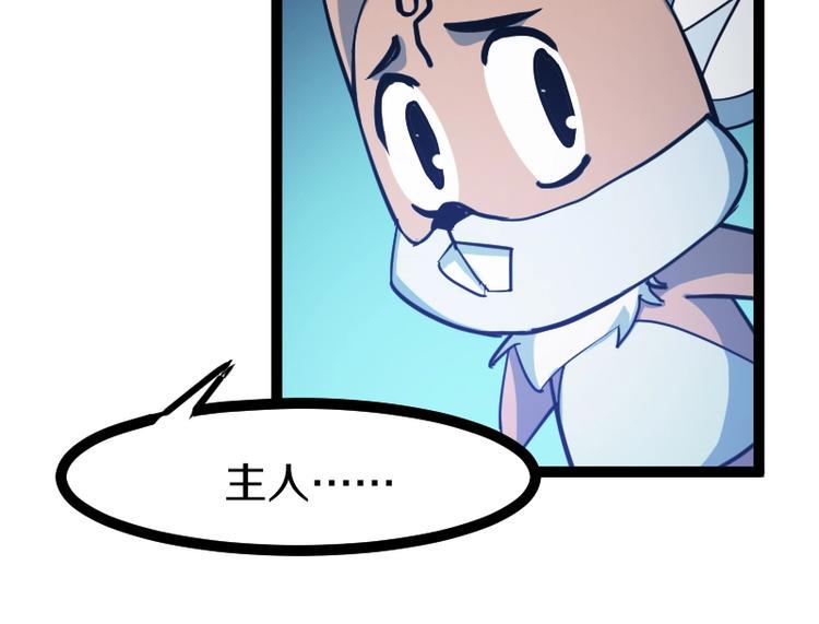 第19话 蜂王参见！19