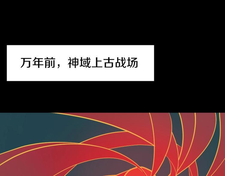 第26话 冥神降临！4