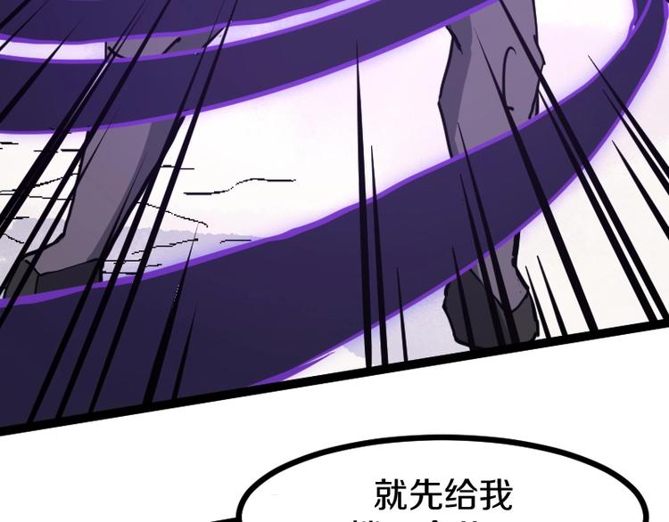 第14话爆发93