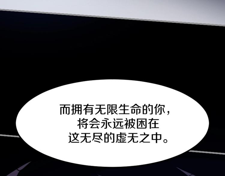 完结话 记住小爷的名字121