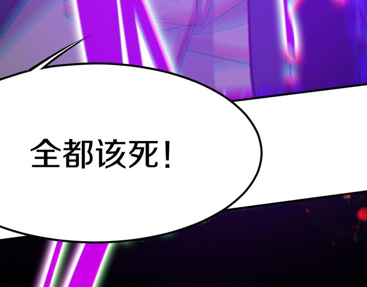 第34话 我很失望！116
