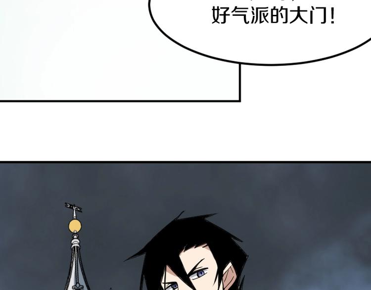 第31话 异界通道110