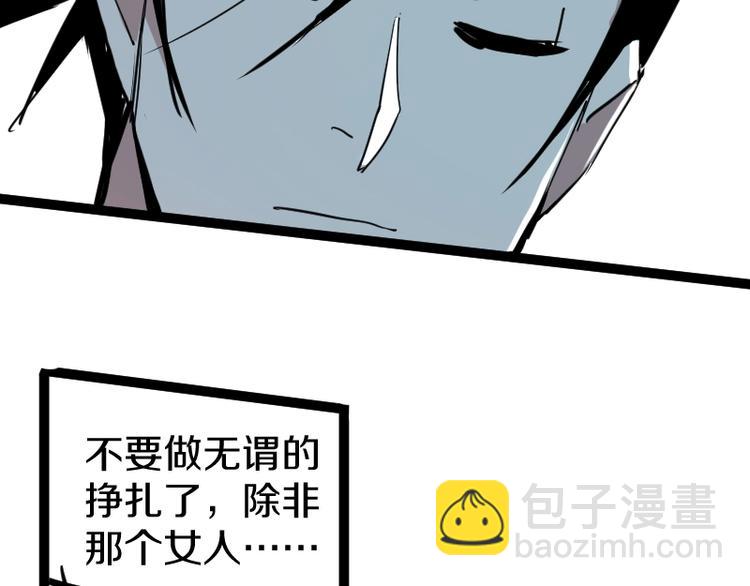 第11话 领主技能96