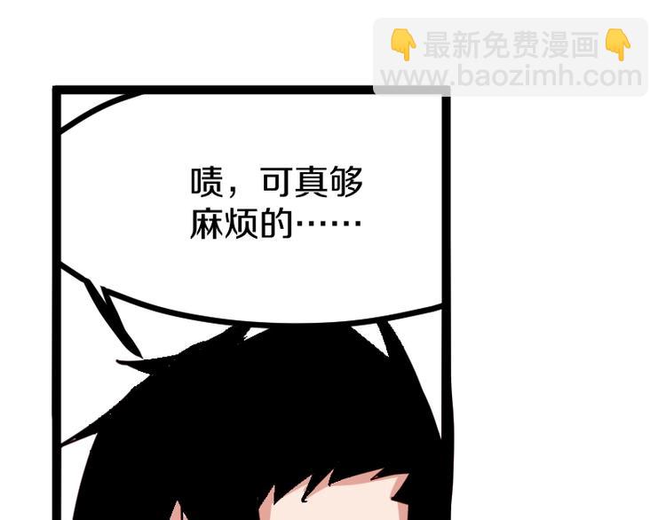 第16话 反击53