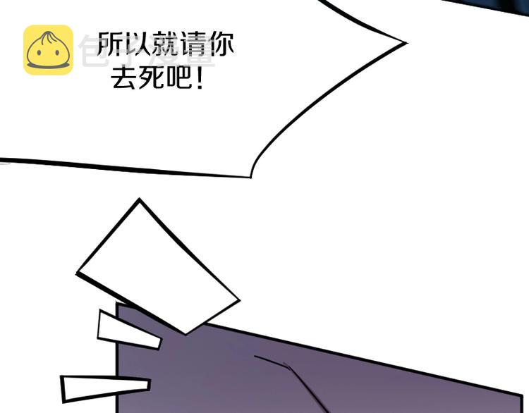 第29话 全部给你吸收3