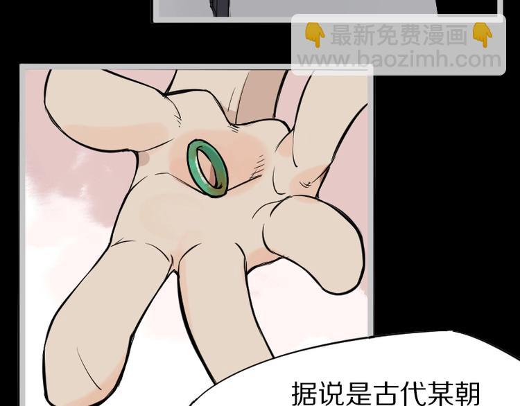 第1话 唯一的亲人112
