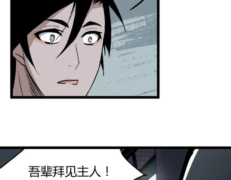 第3话 魔物登场78