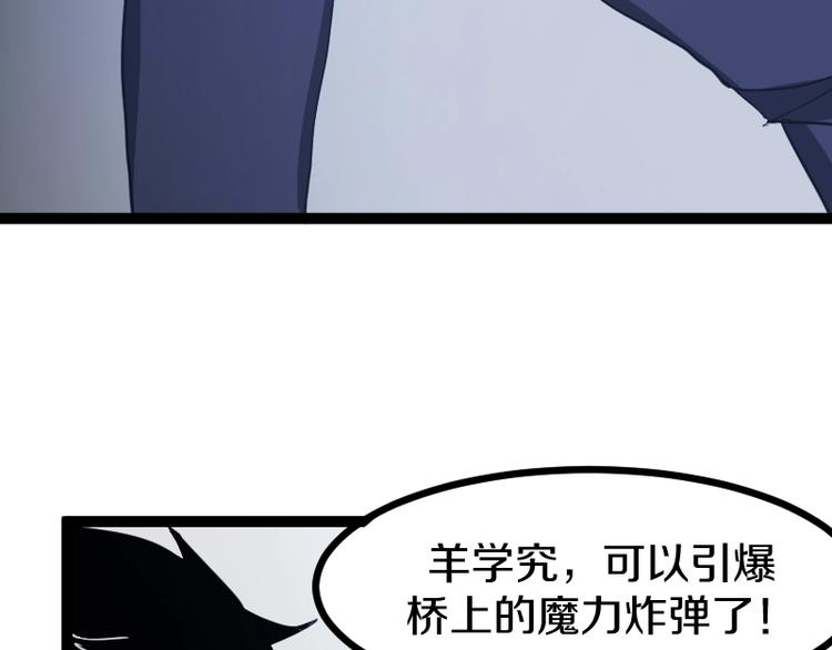 第13话 瓮中之鳖87
