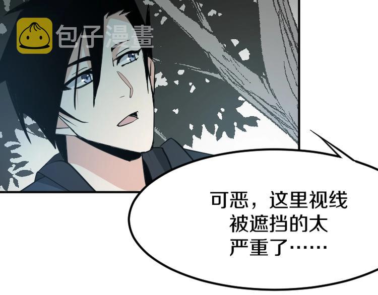 第28话 苏长老115