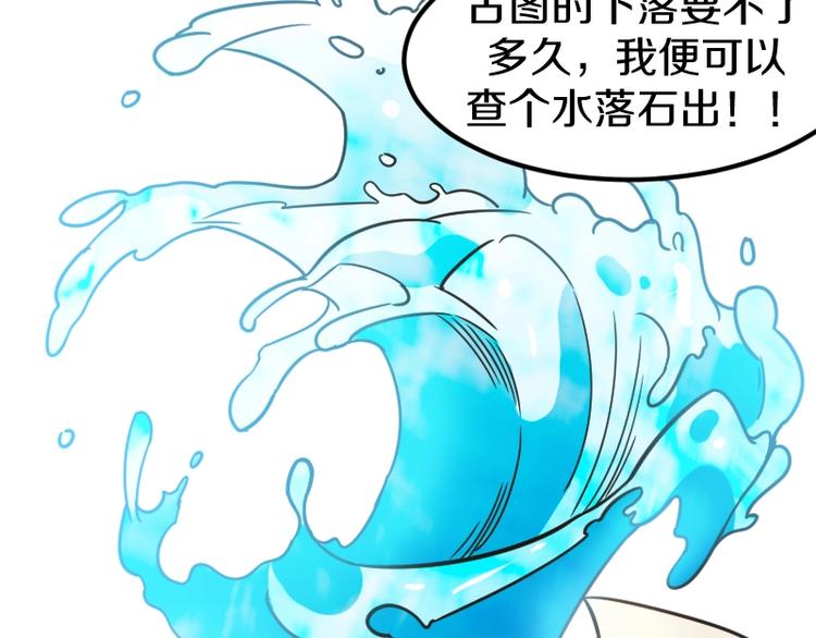 第8话 背后组织16