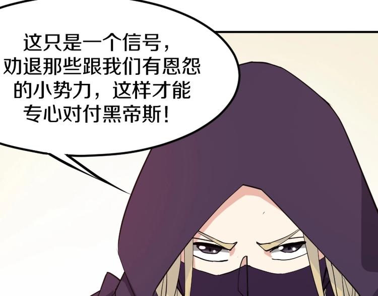 第28话 苏长老73