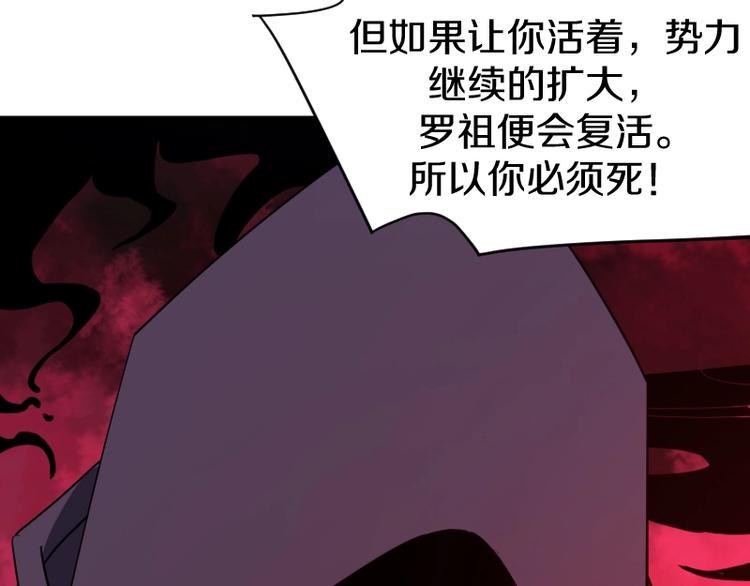 第24话 赎罪！6
