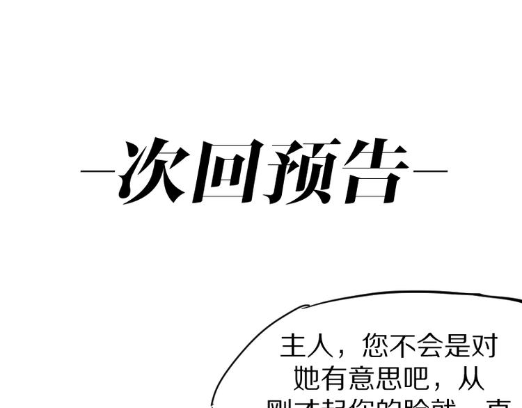 第3话 魔物登场123