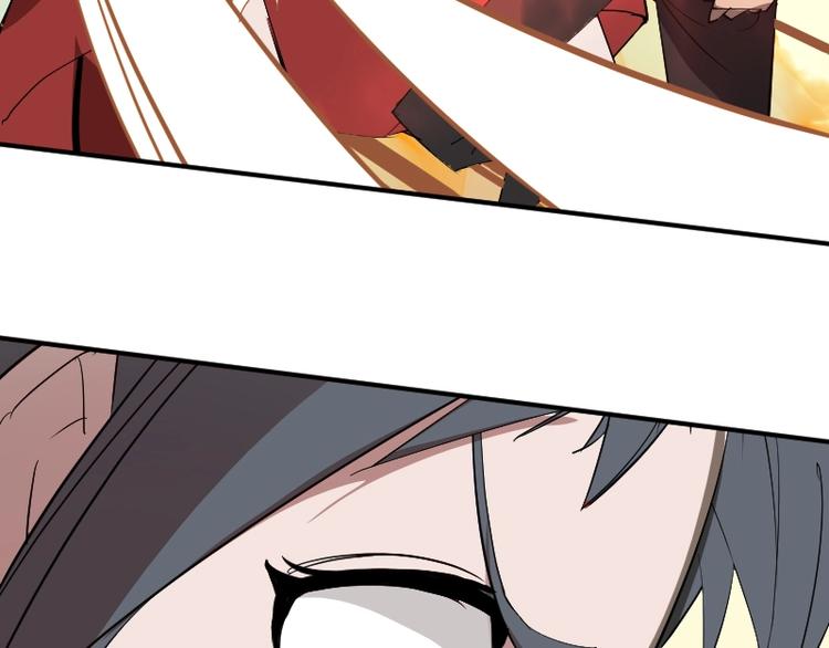 第27话 黑帝斯？！93