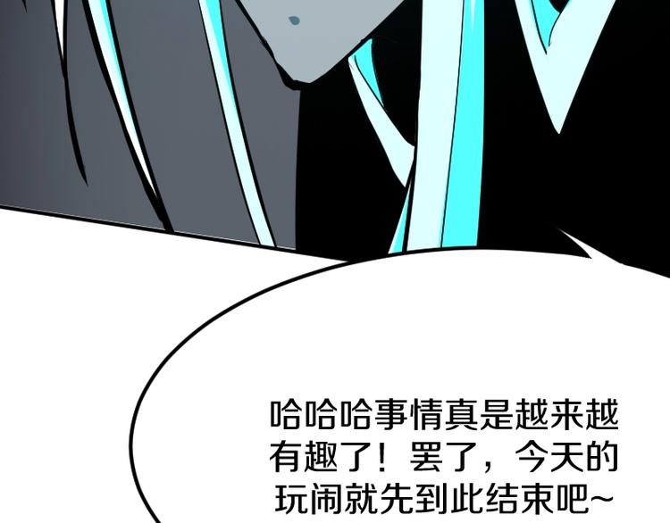 第28话 苏长老56