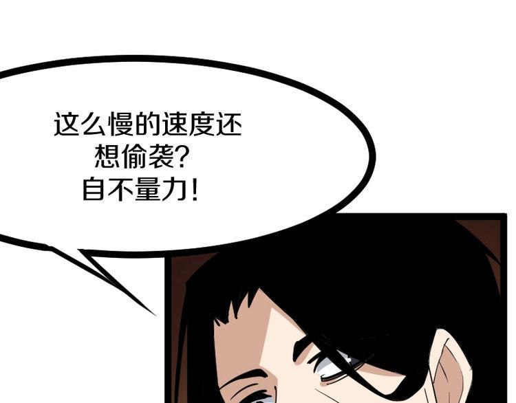 第21话 勇闯机关122