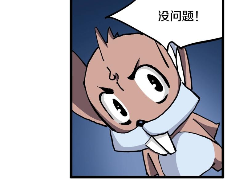 第8话 背后组织124