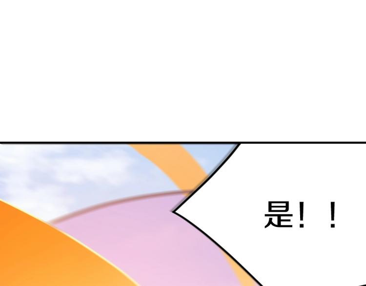 第27话 黑帝斯？！30