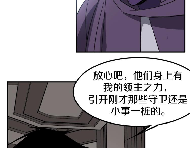 第33话 克制之物50