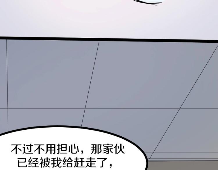 第11话 领主技能126