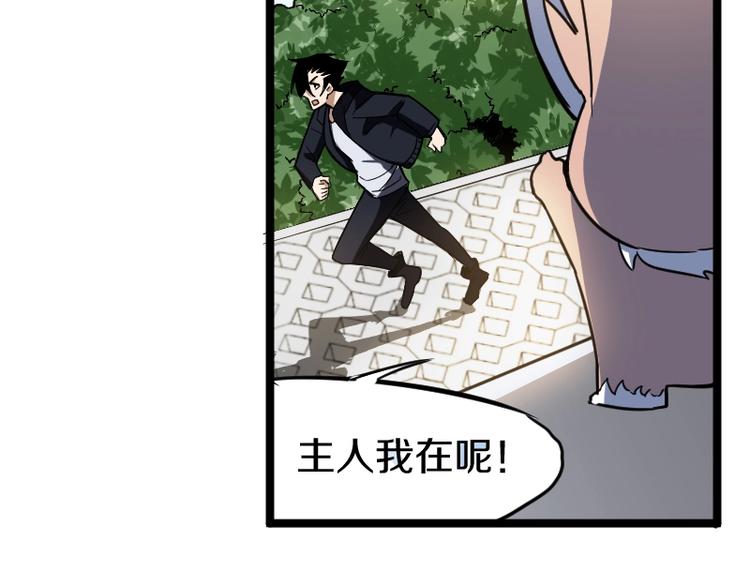 第6话 灵丹妙药139