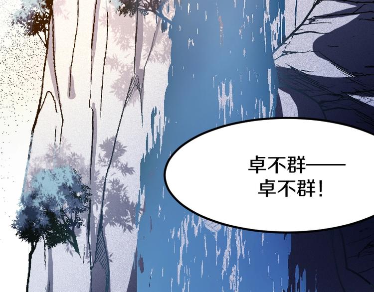 第33话 克制之物102
