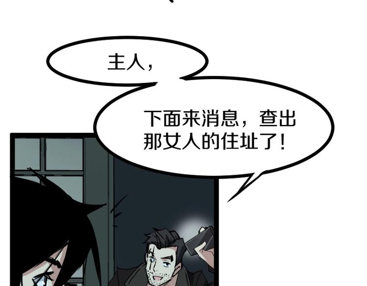 第10话 羊学究133