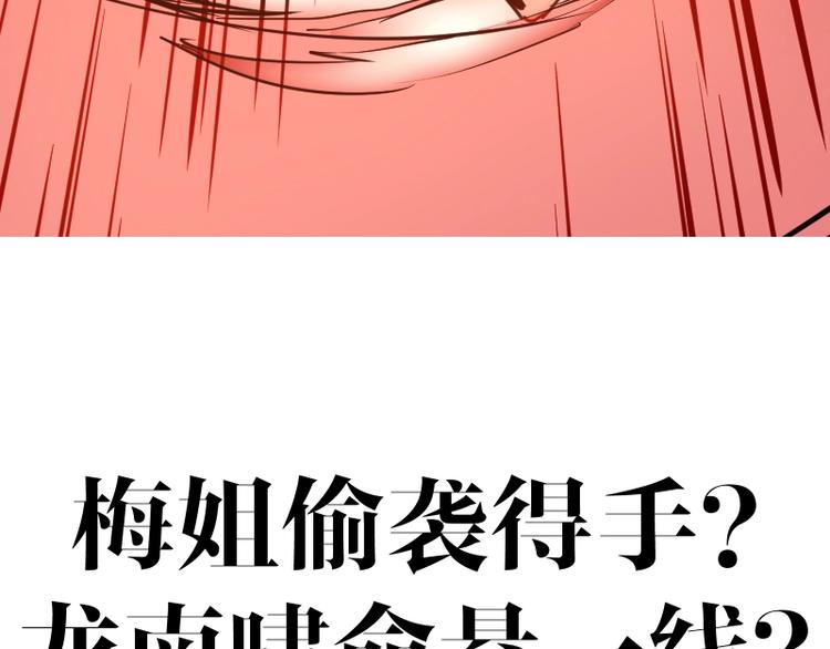 第10话 羊学究149