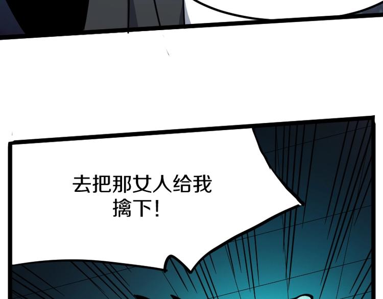 第8话 背后组织61