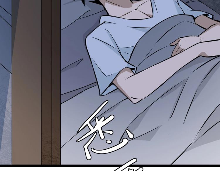 第3话 魔物登场103