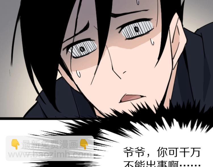 第1话 唯一的亲人63
