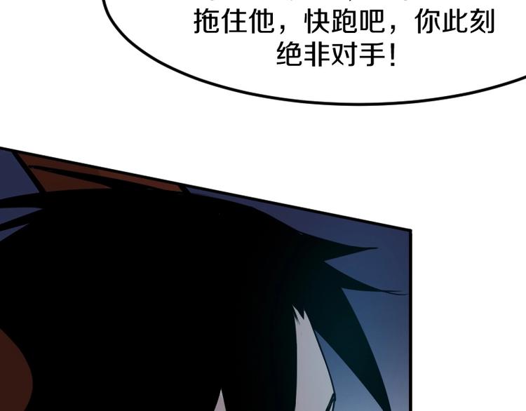 第23话 领主装备97