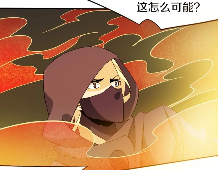 第23话 领主装备15