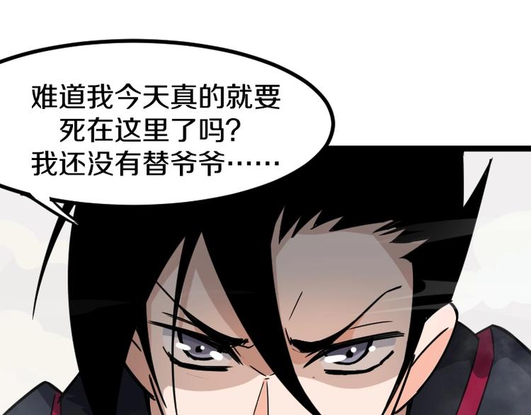 第9话 黑牛登场！63