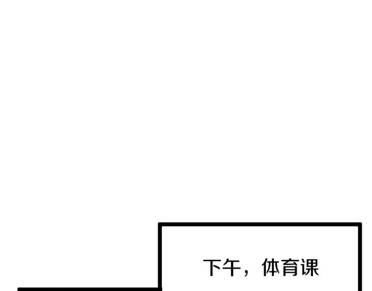 第6话 灵丹妙药116