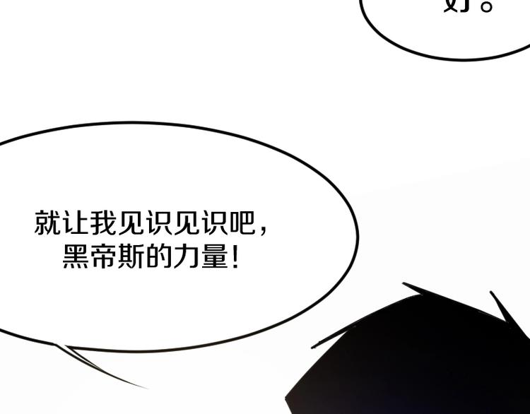 第31话 异界通道58