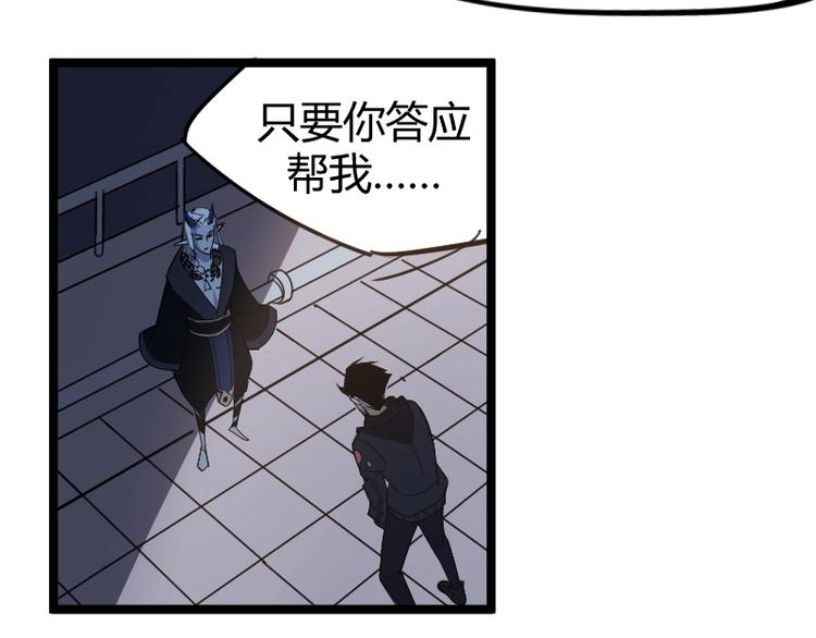 第3话 魔物登场42