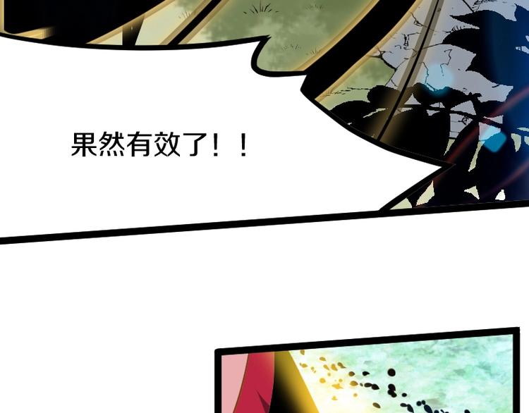 第18话 装备被劫！133