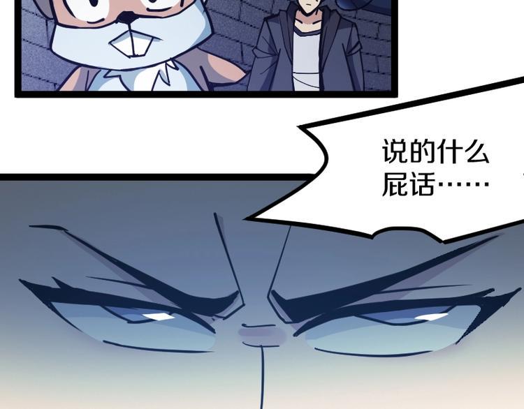第19话 蜂王参见！14