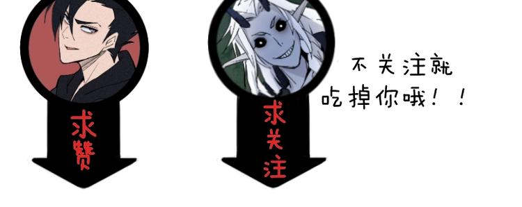 第3话 魔物登场131