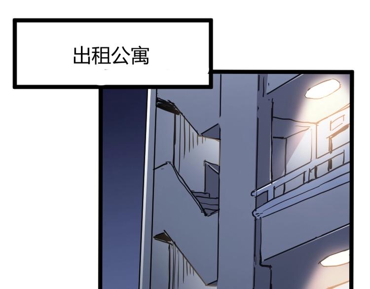 第2话 复仇！90
