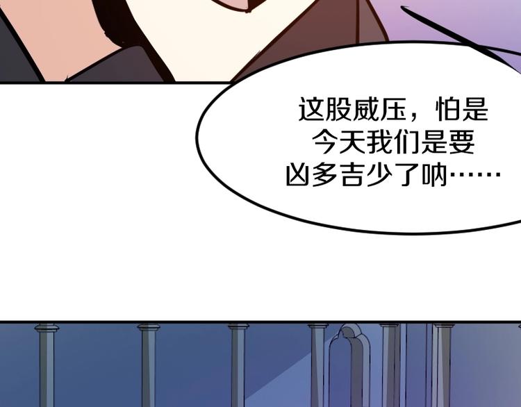 第34话 我很失望！78